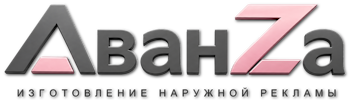 Наружная реклама и вывески в Спасске-Дальнем цена от 15521 руб. 2026
