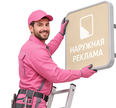 Вас интересует Изготовление металлических вывесок на заказ в Спасске-Дальнем? задайте вопрос